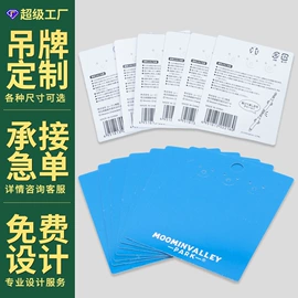 纸类印刷;包装产品定制;不干胶标签