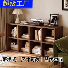 落地书架书柜实木颗粒板靠墙客厅储物置物架简易书柜
