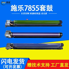 硒鼓、粉盒;其他耗材;打印机配件