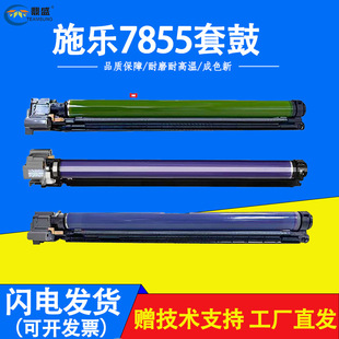 ʩ��5570��о7855 3370 3375 5575 7835�׹�7535 7556���ĽM��