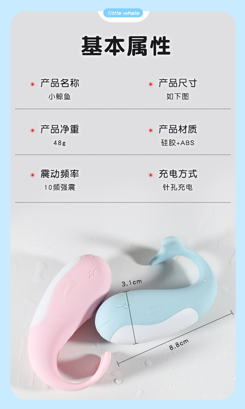 Wearable Body Vibrator with Remote and App Control, Silicone, Quiet Design — detail image 17