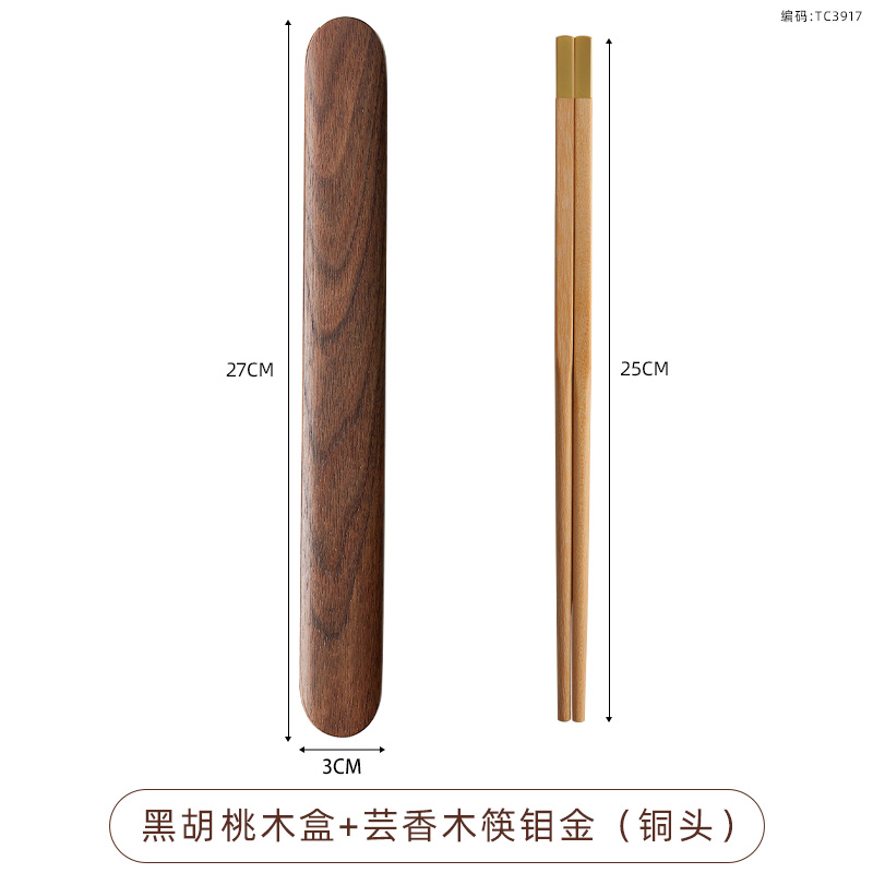 27cm 호두상자 + 강낭나무젓가락(백금접수)