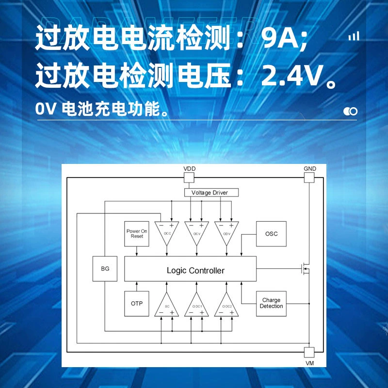 Новая CPC5 одноразрядная секция батарейной защиты литий-ионной батареи IC замена 7608