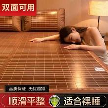 小红书纯天然竹席凉席藤席草席可折叠家用宿舍碳化竹凉席热销款