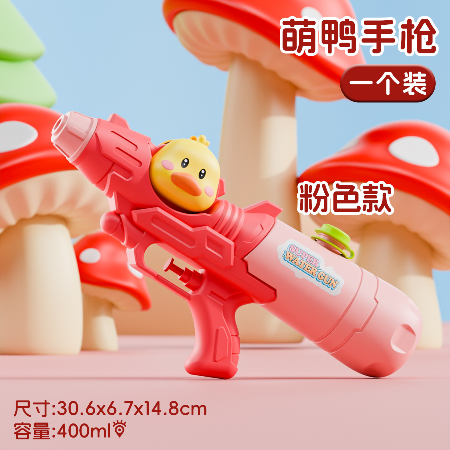 Explosión creativa pistola de agua de dos caras He Chenguang con el mismo tipo de reversión antiguo fantasma travesura juguete de batalla de agua image 36