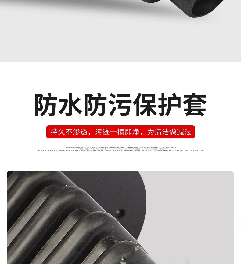 【-40 ℃ Anti-Freeze】Dust-Proof Rubber Cover for Foot Brake Pedal of Electric Tricycle, Specifically for Northeast Use
