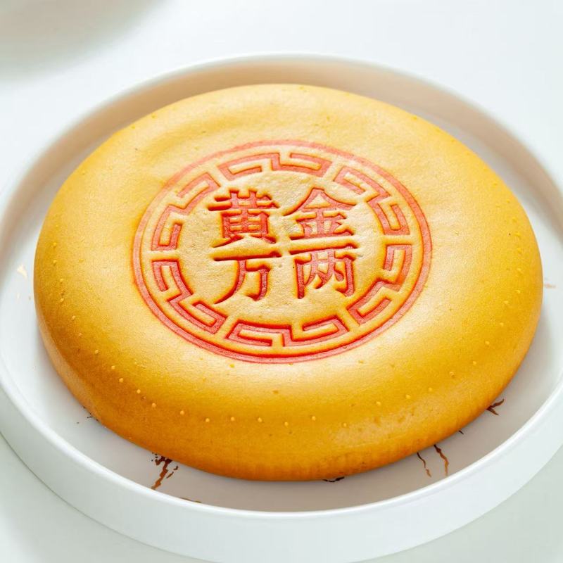 メーカー直送 黄金 0kg 大福餅 老武仁大月餅 広東風月餅 中秋節菓子|undefined