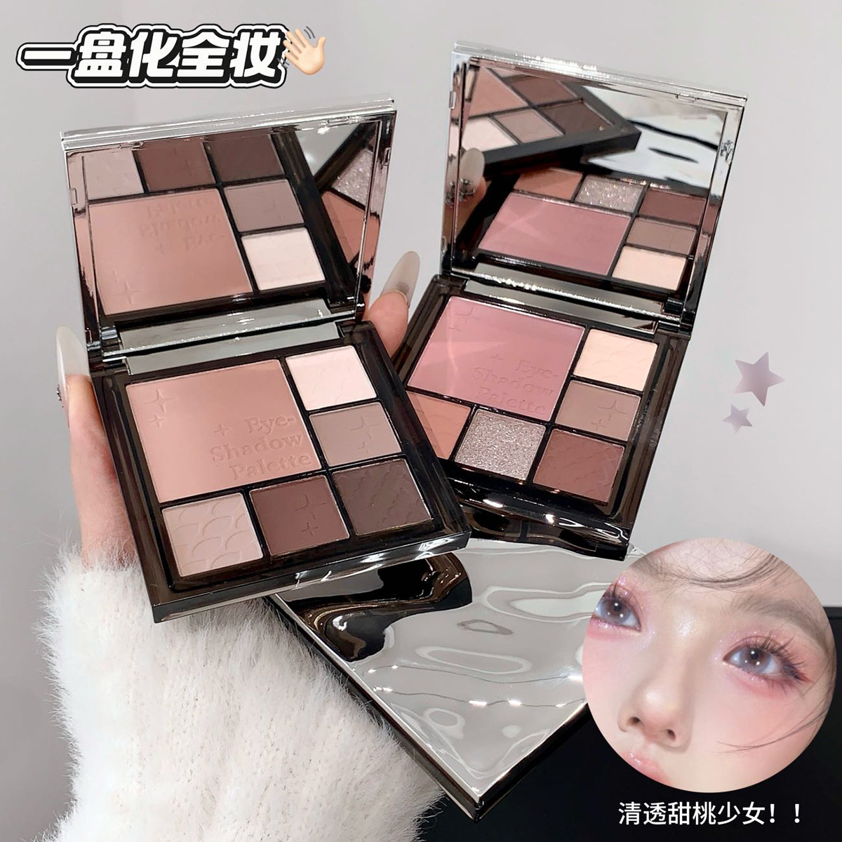 Kakashow Beauty Eyes Bloom Multifunctional Eyeshadow Palette Gradient Blush Eyeshadow Highlighter Contouring All-In-One Comprehensive Palette