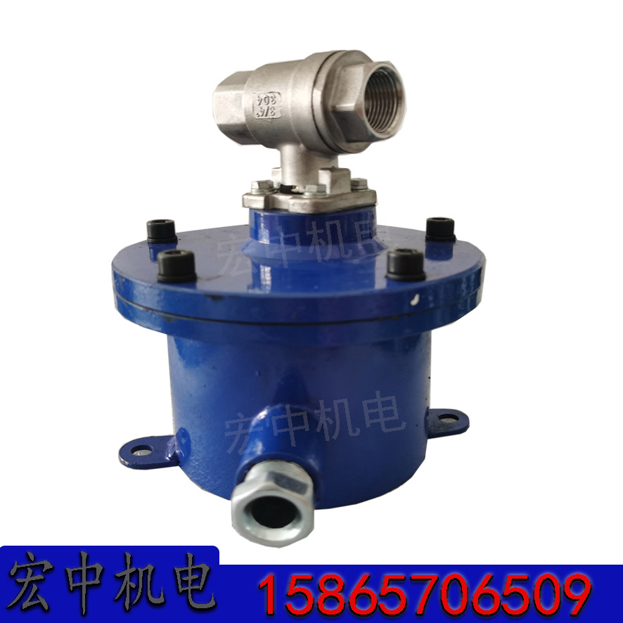 矿用隔爆电动球阀DFH20/7（A）适应于供水压力范围广的场所多种规