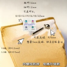 F136钛合金网红造型小灯泡成品直杆球饰品头舌钉唇钉组合红色系