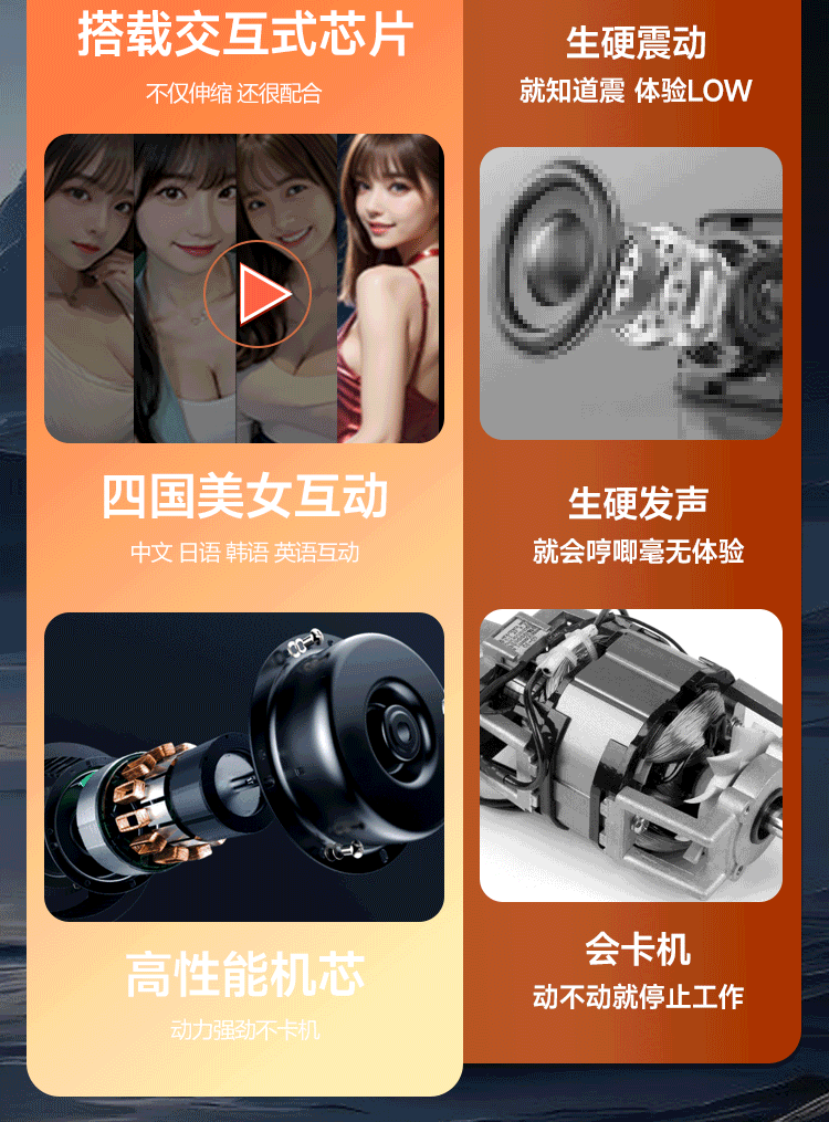 Jiuai Electric Male Masturbation Device, Fully Automatic Penis Trainer, USB Rechargeable — detail image 13