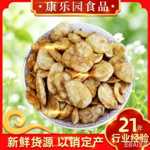 ���}�Q��Ƭ ��؛С����ʳ���l���eʳƷ5����b��؛�Թ�����Q����