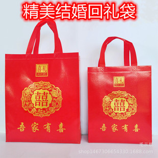 New Wedding Festive Big Red Wedding Handbag Film-coated Non-woven Stereo Wedding Bag Wedding Gift Bag