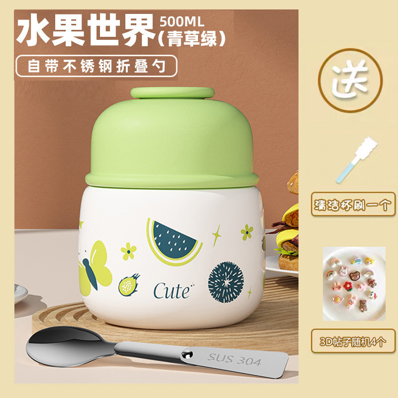 焖烧杯焖烧壶不锈钢保温杯子便携燕窝银耳羹杯上班族养生早餐生日|undefined