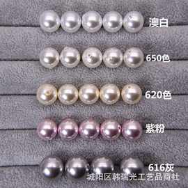 澳白色水晶玻璃半孔珍珠 正圆单孔玻璃仿珍珠配件项链手链DIY配件