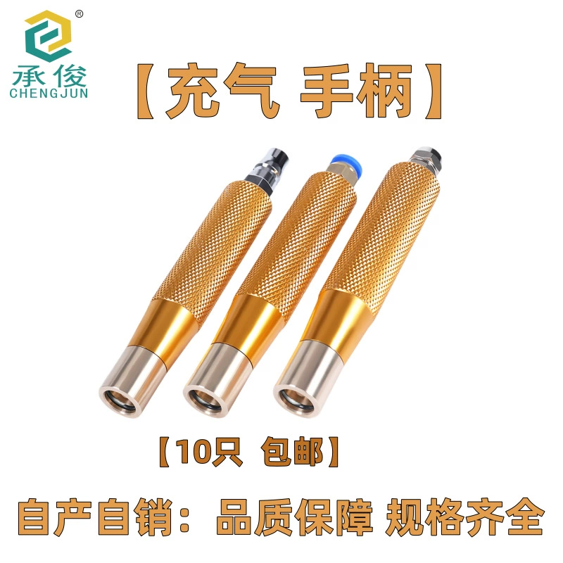 Надувной вал Надувная головка с заостренной головкой Воздушное сопло Специальная надувная головка Перфорирующая головка Воздушный надувной вал Надувное сопло Самодельного производства