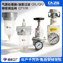 ��Դ������QIU-15������QSL-20��ѹ��QTY-25���ܵ�ѹ��IR2000-02