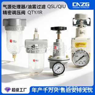 ��Դ̎����QIU-15�^�V��QSL-20�{���yQTY-25�����{���yIR2000-02