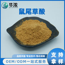 ��β�����Ե�����ȡ3650-09-7��Ҏ��aƷ֬���Ի��yƷ��ԭ�ϬF؛