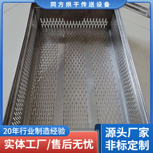 加工不锈钢周转筐 五金配件周转盘 汽车配件周转托盘源头工厂