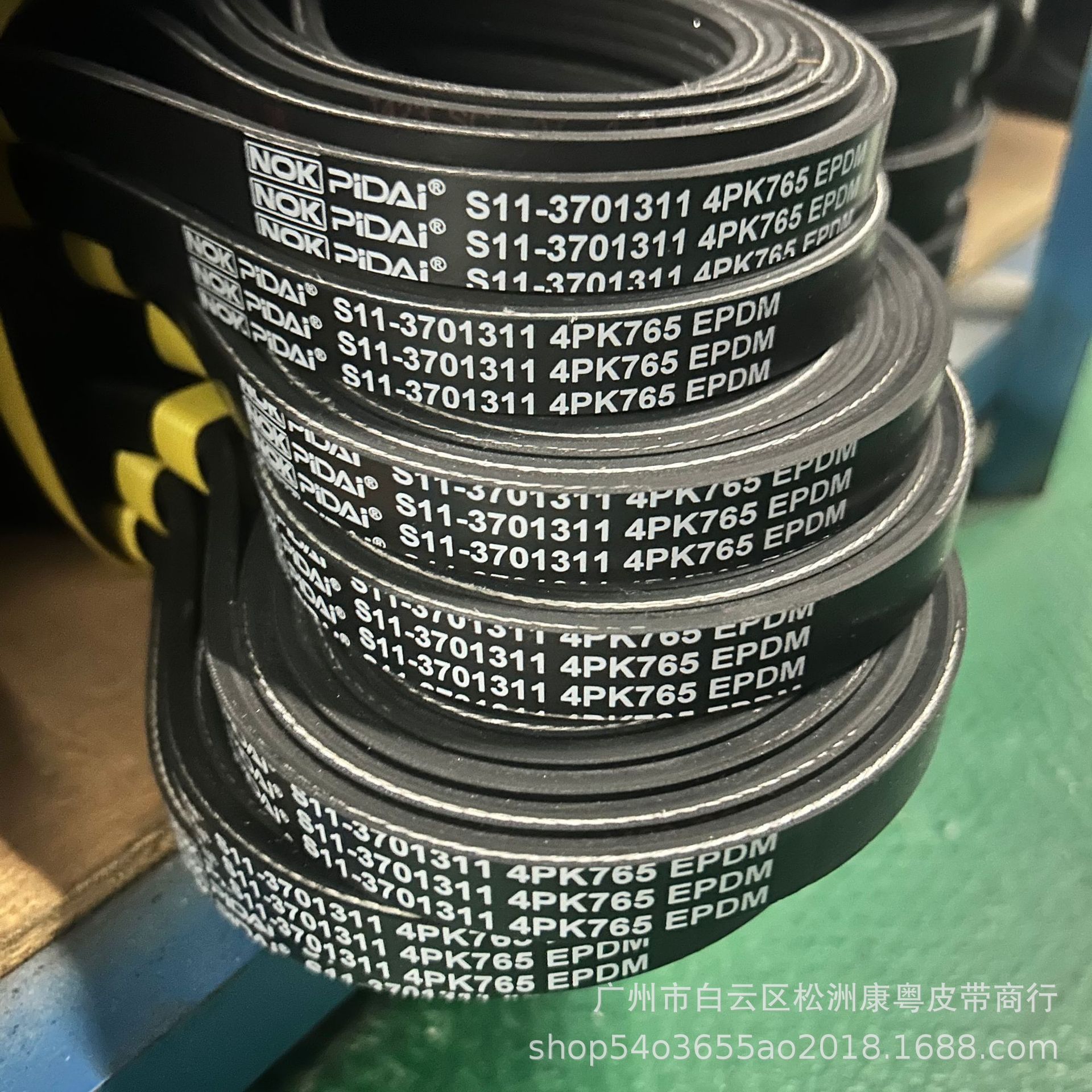 4Pk765 S11-3701311/Automobile Transmission Belt/Multi-Ribbed Belt/Pk Belt/Epdm Belt Manufacturer