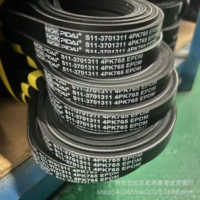 4Pk765 S11-3701311 Avtomobil Transmissiya Kəməri/Çoxqabırğalı Kəmər/Pk Kəmər/Epdm Kəmər