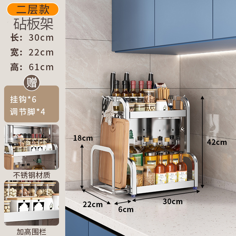 不锈钢厨房置物架台面放油壶调味品刀具筷子多层调料收纳架刀架|undefined