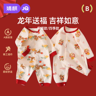 ��������냺�·��ﶬ������ϲ�c�M�°����ܚq�����Y���A�����b��