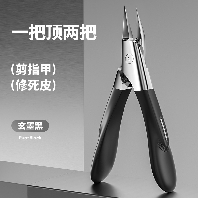 人気の超鋭利な鷹嘴ペンチ爪切り、ネイルクリッパー、美容ネイルサロン専用の巻き爪ペディキュア爪切り、挟み込み防止|undefined