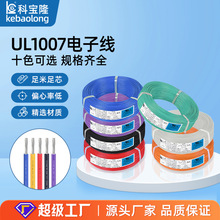 ���lUL����1007��Ӿ�14 16 18 20 22awg��a�~��о�������S����