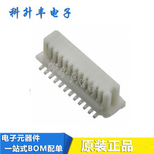 52465-2471 524652471 0.8MM��� 24P���� ��԰������� ԭװ�ֻ�