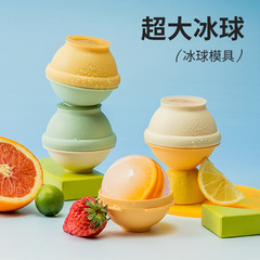 Round ice ball tray, made of food-grade silicone, for storing whiskey ice spheres