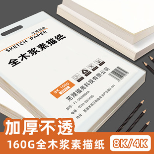 8k���輈4k΢�S�L�D��160g�Ӻ������ٌ��ü���ͯ8�_4�_�ֳ��󮋼�