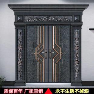Rural Villa Double Door Household Entrance Door Imitation Copper Door Zinc Alloy Self-Built House