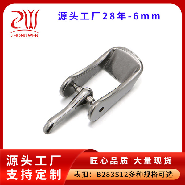Children's watch strap stainless steel