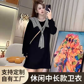 孕妇秋冬季新款韩版时尚百搭宽松披肩上衣潮妈中长款宽松型圆领