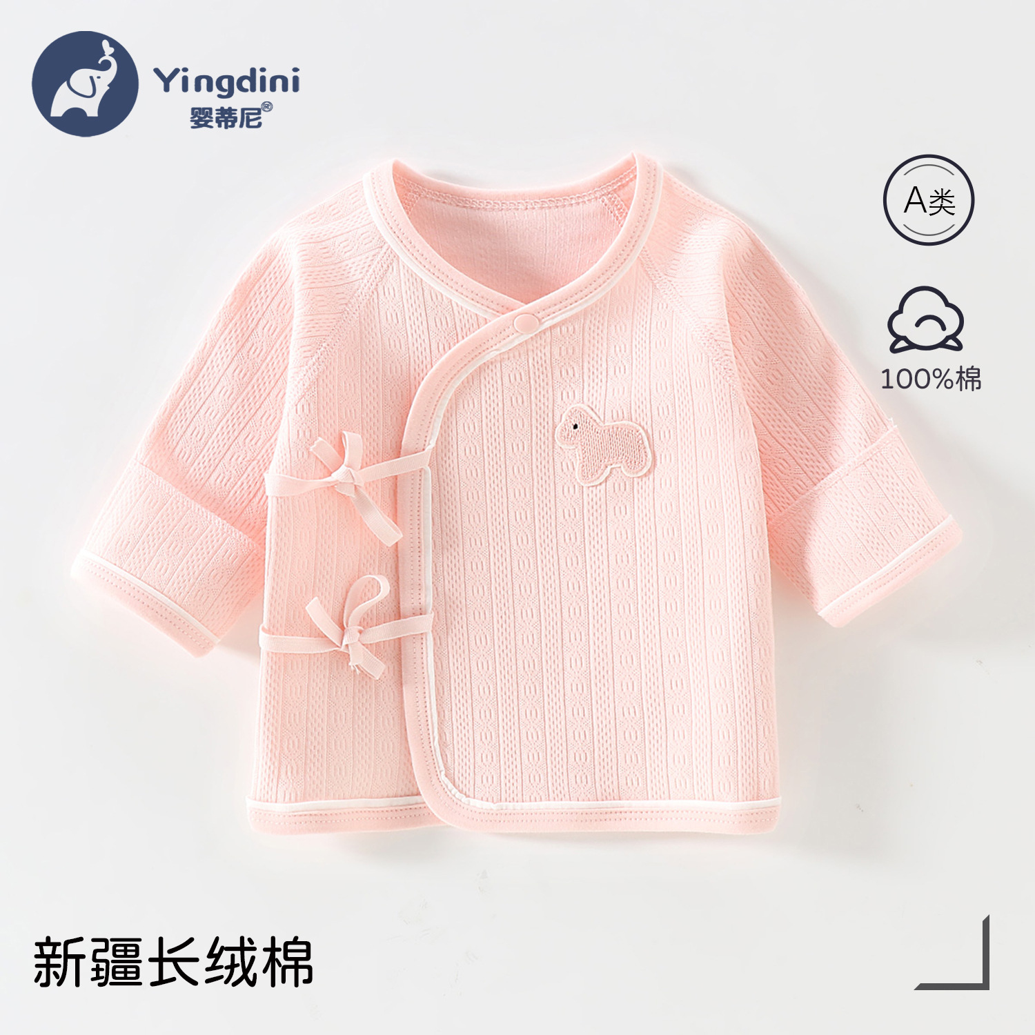 Cute little pony [pure powder] / 52 yards【 2.5-4kg 】