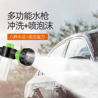 Car Washing and Cleaning Tool, Car cleaning tools