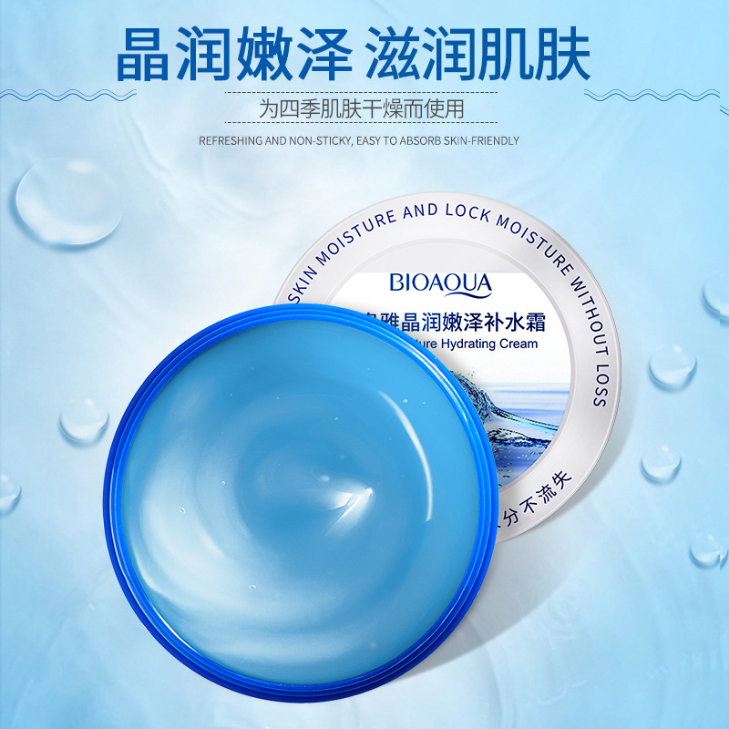 Boquanya cristal hidratante cuidado de la piel mejorar la piel seca y suave crema para la piel