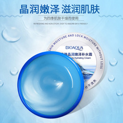 Po Quan Ya Jing Run Nen Ze Hydrating Cream Moisturizing Nourishing Skin Improving Dryness Softening Skin Cream