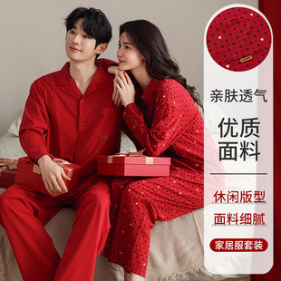 New Red Life Year Couple Pajamas Wedding Pure Cotton Men's Newlywed Home Clothes Festive Living Clothes Red