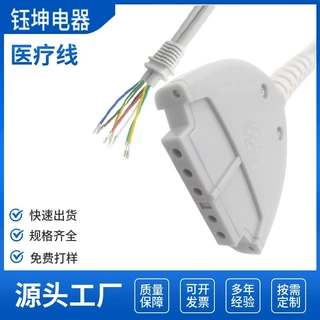 定制新款灰色医疗线3芯国标理疗仪插头电源线 理疗设备信号转接线