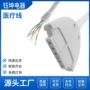 信号定制新款理疗电源线
