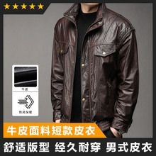 海宁真皮皮衣夹克外套男士2025春秋新款立领拉链防风机车服男外套