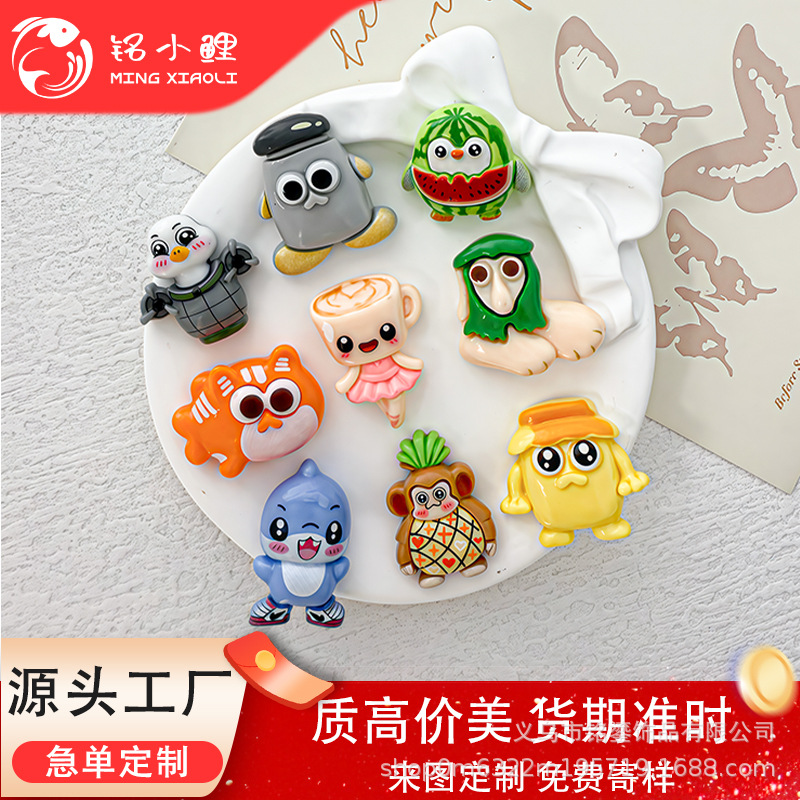 卡通山海经三代树脂小配件 diy发夹钥匙扣洞洞鞋扣充电器保护壳