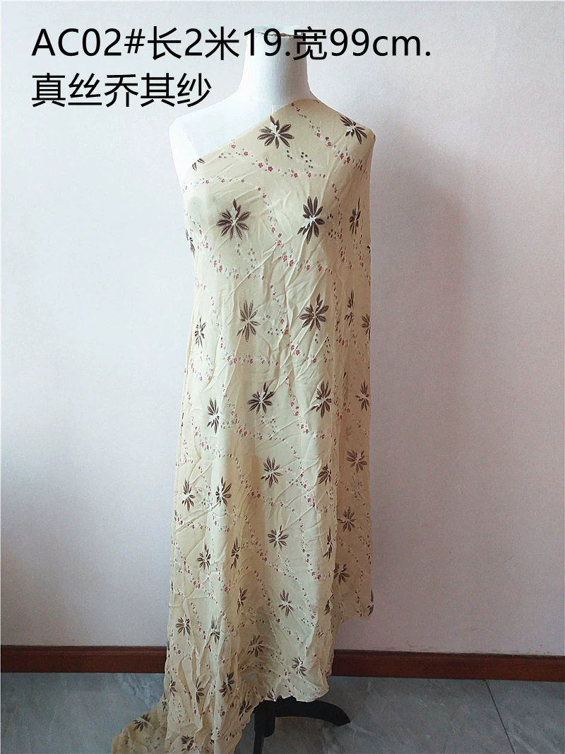 Silk gauze cloth, skirt