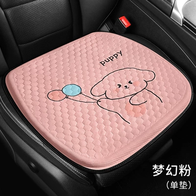 Cool pad Cartoon Honeycomb Gel Car Seat - dream-pink-balloon-puppy