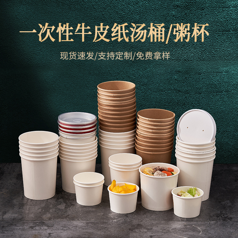 Porridge Bucket Disposable Kraft Paper Soup Bucket Take-out Packing Meal Box Baked Pear Paper Cup Printable Logo Round Packing Box Porridge Bucket Disposable Kraft Paper Soup Bucket Take-out Packing Meal Box Baked Pear Paper Cup Printable Logo Round Packing Box