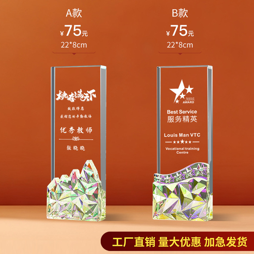 Trofeo de cristal Impresión en color de madera personalizada Niños Cinco estrellas Resina Metal Reunión anual Baloncesto Fútbol Autorizado Tarjeta de recuerdo