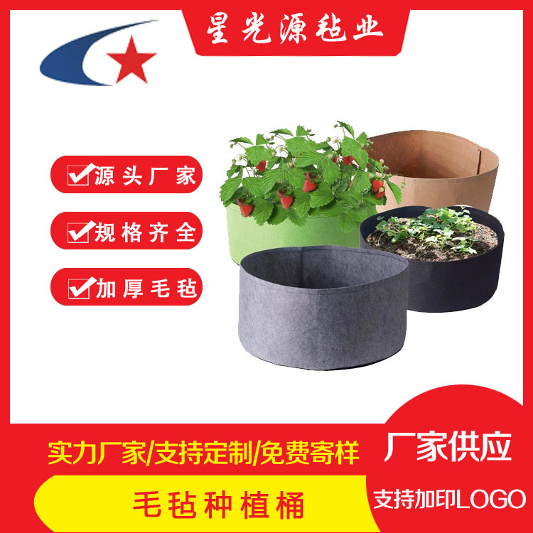 批发加厚无纺布种植袋 蔬菜毛毡植物育苗袋花卉美植盆移植方便